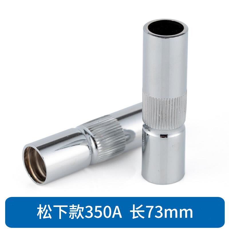 二保焊枪保护嘴套气配件2