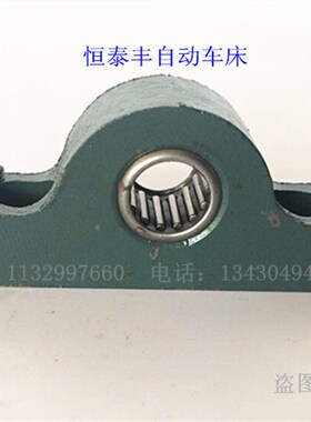 名阳齿轮支撑座3006B 传动齿轮尾座 现货 台湾齿轮座1525 2025