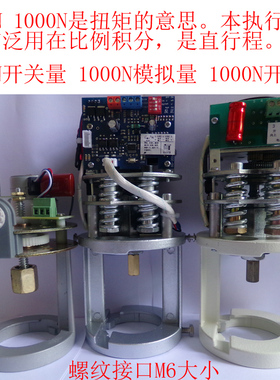 AC24V电动二通阀模拟量比例积分调节阀执行器控制器VA-3100 3120