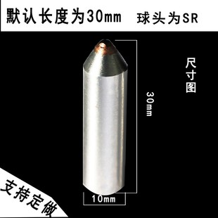 金刚石球面滚光刀滚压刀压光刀 镜面外圆内孔端面挤压刀 定做