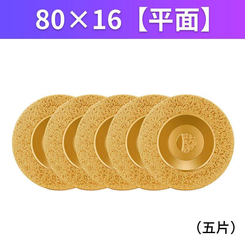 新品钎焊铸铁打磨片铸件金属抛光磨光片角磨机碗型弧形金刚石砂轮