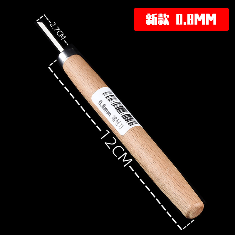 优速达 高达模型工具 进口GK刻线刀 推刀雕刻刀军模细节改造工具