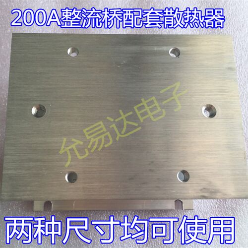 MDS200-16三相桥式整流桥MDS200A1600V桥式整流器 白色
