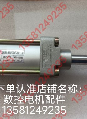 CNC刀架气缸401640L马可马特MACO MD320040T03 MD320刀套上下