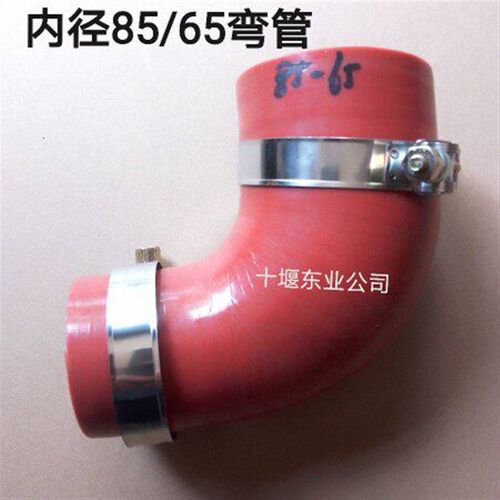 汽车货车增压中冷器连接管硅胶管弯管80/60/85/65/82/76
