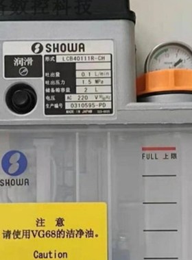 SHOWA打油泵润滑泵  LCB4 10426E/  LCB4211R/ LCB4 -8854E替代