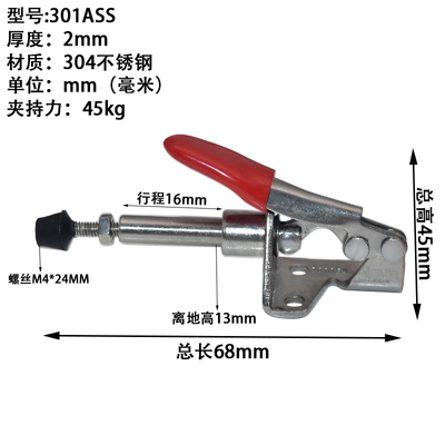 推拉式快速夹具工装夹钳压紧器301AM/302F/36020肘夹台钳木工靠山