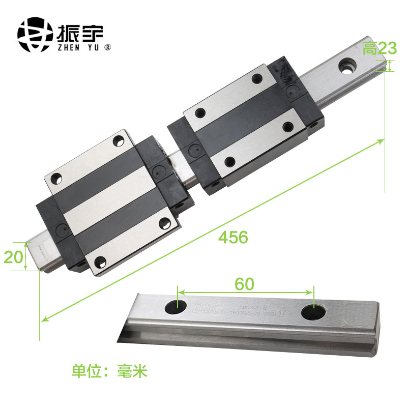 雕刻机直线导轨滑块上银方形滑块CSK20/25/30/15导轨线轨丝杠螺母
