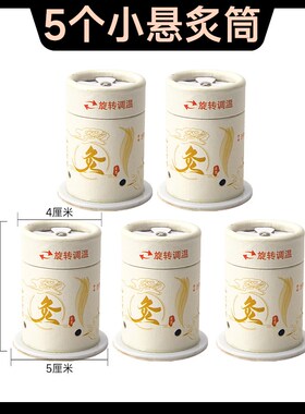医尚艾随身灸艾灸盒家用艾炙器具专用工具便携小悬灸筒灸罐熏蒸仪
