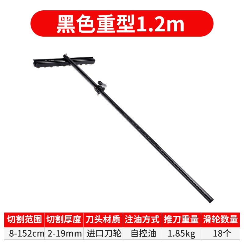 瓷砖切割神器地砖推刀划刀玻璃刀t型瓷砖玻璃推刀手推式刀头