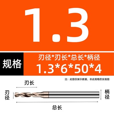 钨钢钻头定柄硬质合金高硬度小数点d4乌钢1 2 3 4 5 6 7 8 9mm0.5