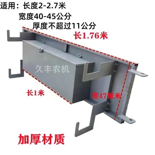 沃得锐龙收割机新款改装侧盖挂架带工具箱滚筒盖爬梯铝合金小梯架