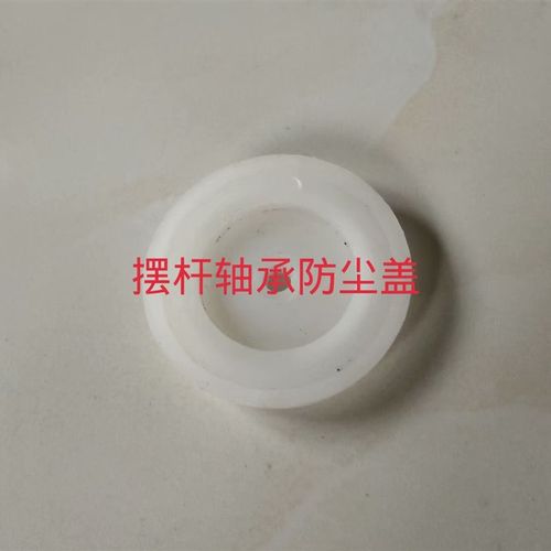 沃得锐龙收割机割刀摆杆剪刀连杆焊合刀杆摆杆轴承防尘盖全车配件