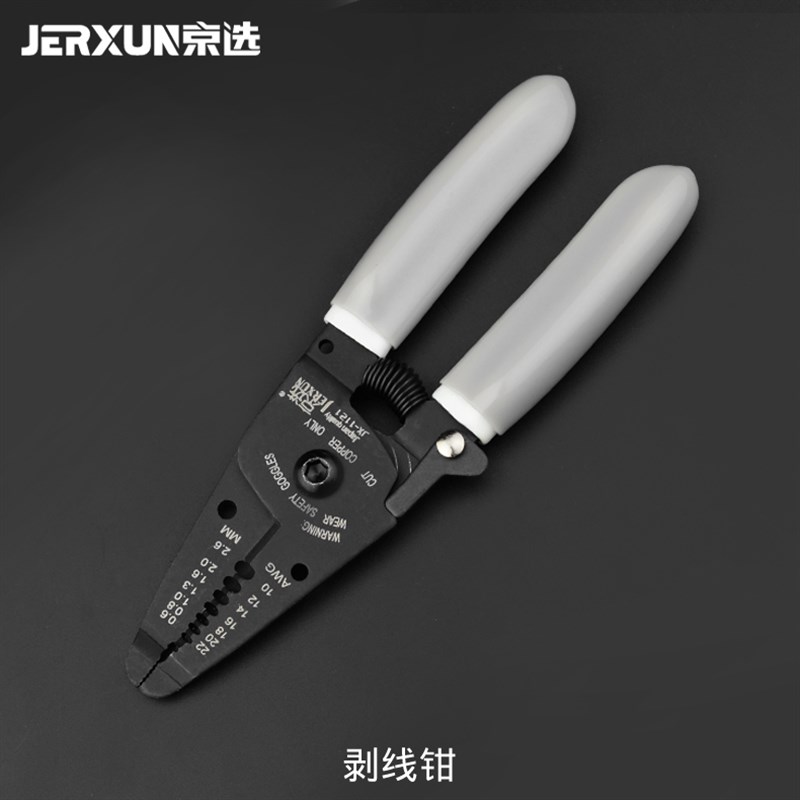 京选6寸剥线钳多功能压线钳电工手动电缆剪剥线器剥皮扒皮拨线钳