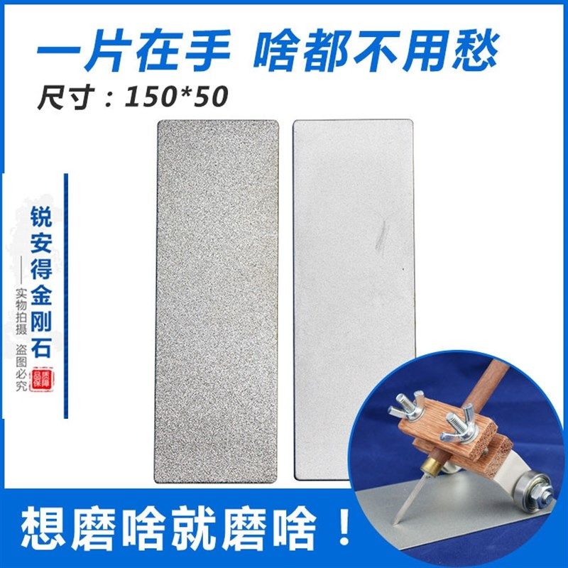 长方形金刚砂磨片 金刚石磨盘篆刻磨刀工具 玉石印石打磨抛光片,纺织面料/辅料/配套,其他纺织机械,淘宝优惠券,粉丝福利购,淘宝优惠卷