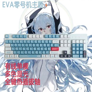 104键有线混光电竞机械键盘金属面板青红茶黑轴PBT键帽热插拔键盘