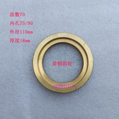 Z3035ZQ3040机械钻通用涡轮涡杆70齿外径110铜涡轮摇臂钻蜗轮蜗杆