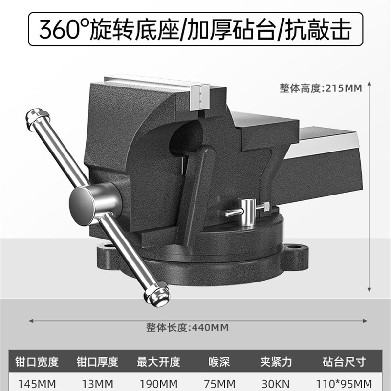 日本质造重型台虎钳工业级多功能虎夹钳精密平口钳小型台钳工作台