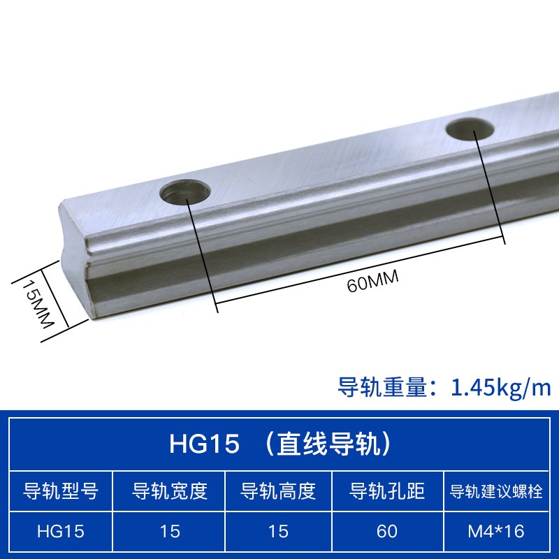 国产上银滑块线轨直线导轨HGL15HGL25HGL30FHGL35HGL45HGL55 CA H