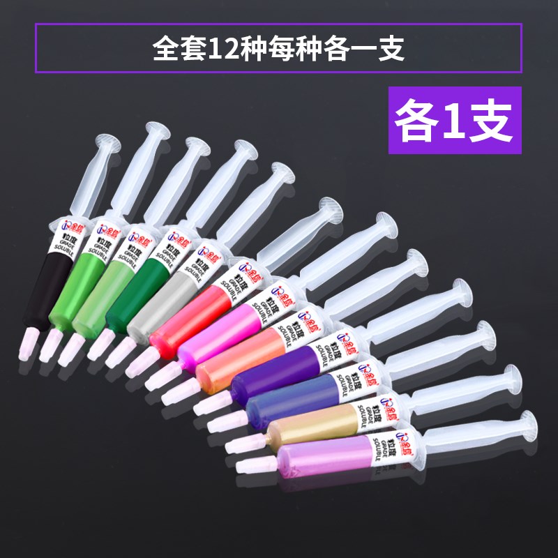 金信金刚石研磨膏钻石抛光膏油溶性镜面打磨膏模具玉石塑料金属