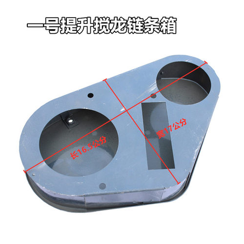 沃得锐龙收割机配件卸粮链条箱高位放粮链轮座盒搅龙籽粒齿轮盖