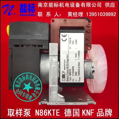 N86KTE KNF泵 采样泵 取样泵 隔膜泵L 真空泵 CEMS 原装