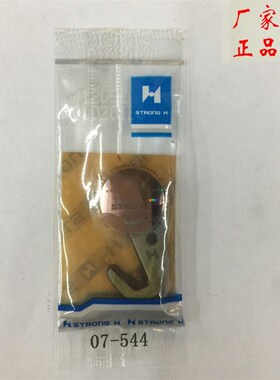 正品利可利强信刀片关西/森本RX9800绷缝机上刀钨钢07-544刀片