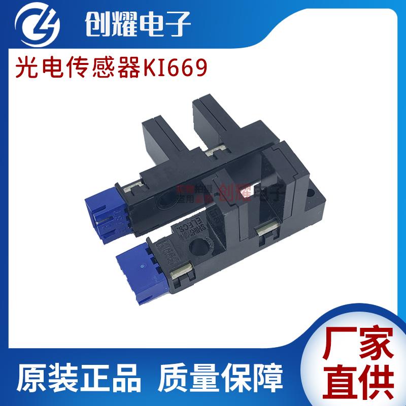 进口SHINKOH透射型光电感
