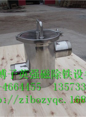 强磁管道式浆料除铁器,SUS304不锈钢10000高斯DN80外丝,耐高温