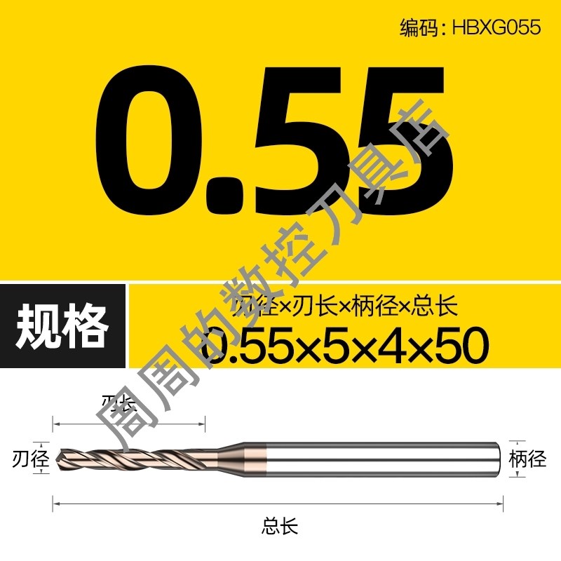 三特维特加长钨钢定柄五倍径0.5-12mm超硬孔钻头硬质合金麻花钻