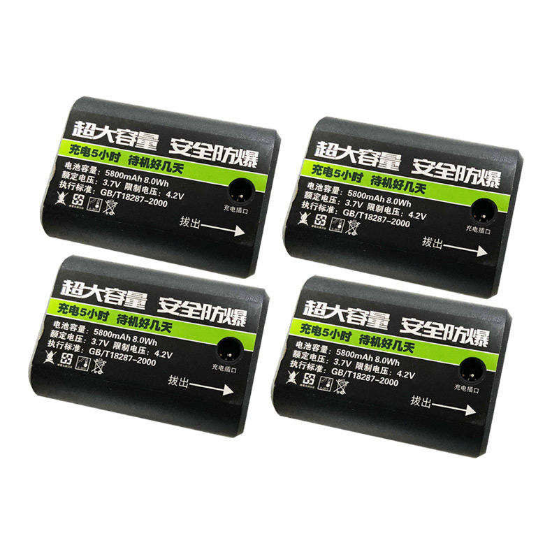 红外线水平仪电池大容量通用型可充电器原装配件超大锂电激光绿光