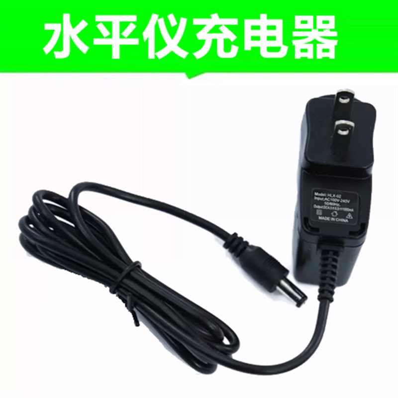 熠龙红外线激光水平仪通用型大容量锂电池充电器转接线平推款通用