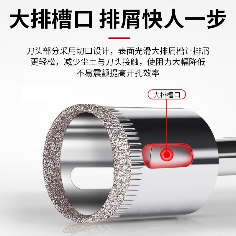 金刚石开孔器12件套3-50mm瓷砖孔钻头金刚砂石全瓷砖陶瓷开孔钻