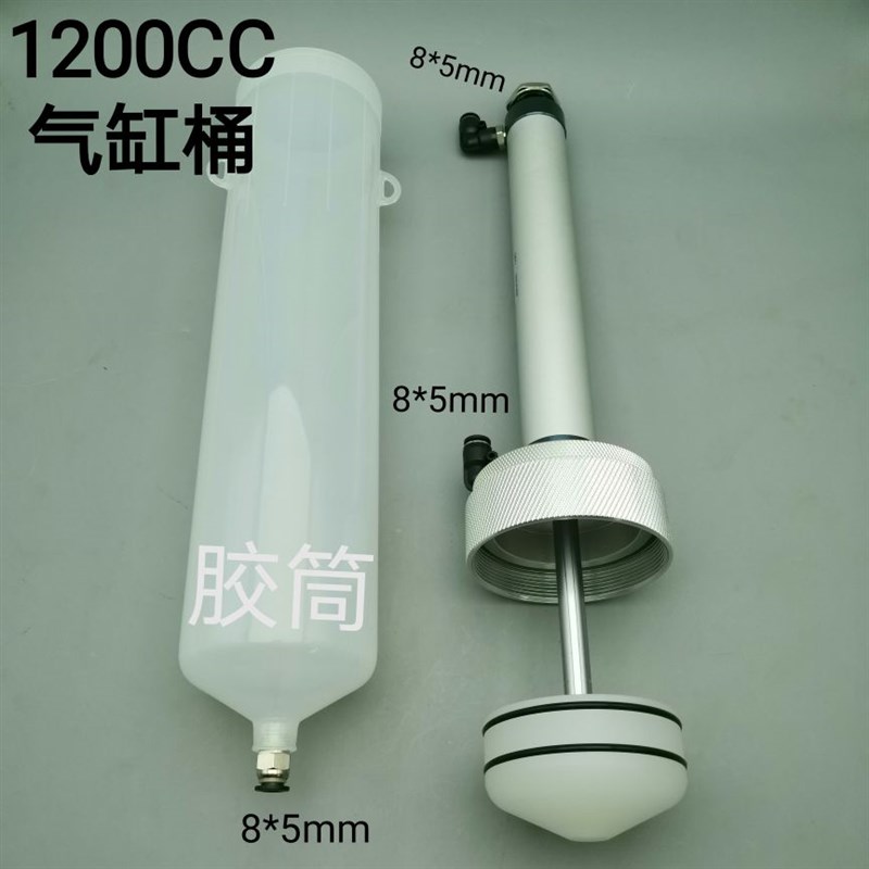 点胶机针筒大容量螺纹加厚存储胶料筒100/200/300/500/960/1200cc