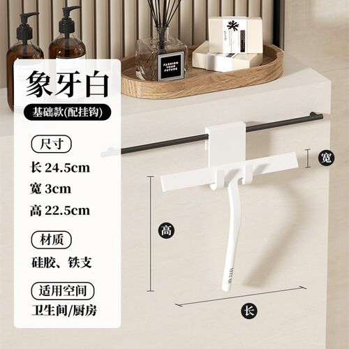 VEELAR擦玻璃神器刮水板清洁工具家用手持擦镜子台面玻璃刮板专用