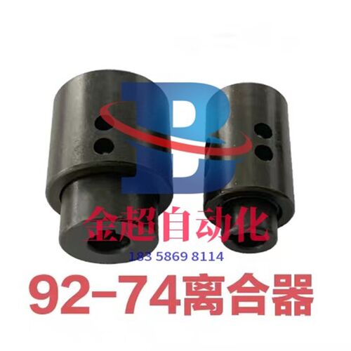 74 92动力头攻丝机配件丝杆 离合器大齿轮齿轴 过桥 挂轮配件台钻