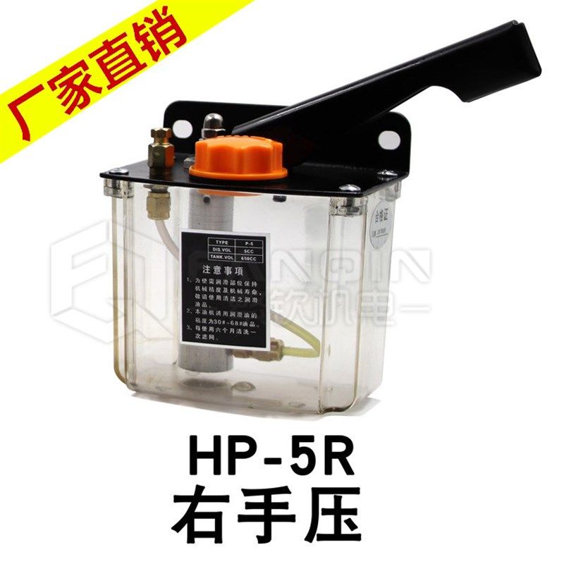 手压油泵HP-5LRM数控车床冲床机床手动润滑机油泵左右手摇注油器,畜牧/养殖物资,畜牧/养殖器械,淘宝优惠券,粉丝福利购,淘宝优惠卷