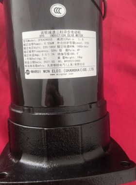 明椿电机CFKA24055 0.55KW机械手电机沈阳机床圣杰圆盘刀臂电机
