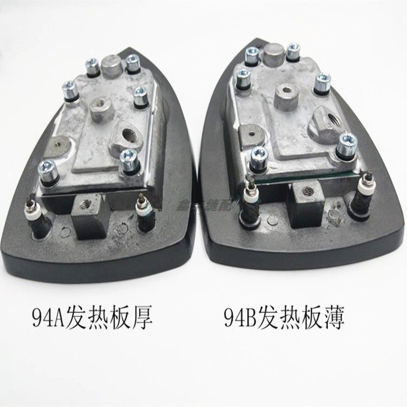 工业缝纫机配件白金龙 盛泰  94A 94B 吊瓶蒸汽熨斗发热板 发热块,搬运/仓储/物流设备,机械式停车设备（立体停车库）,淘宝优惠券,粉丝福利购,淘宝优惠卷