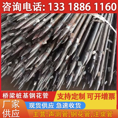 注浆预埋钢花管48*3.0小导隧道超前管打井管声测管支护管地质钢管