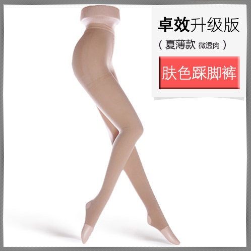 强压光腿瘦腿袜美腿塑形连裤袜春连裤袜/打底袜