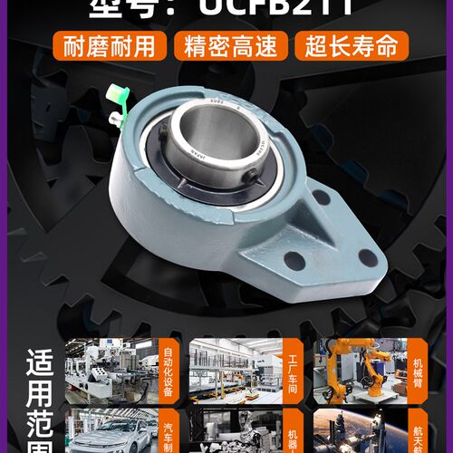 进口外球面轴承带座悬挂式UCFB203 204 205 206 207 208 209 210