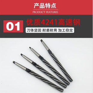 1比50螺旋机用锥度销子铰刀加长刃手用 1:50高速钢8 1012非标订做
