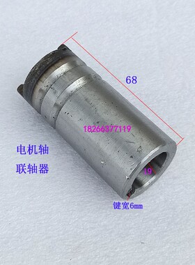 沈阳中捷Z3040Z3050摇臂钻床夹紧泵联轴器45326接合套结合子45311