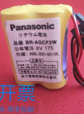FANUC电池BR-AGCF2W系统电池A06B-6093-K001发那科发兰克电池原装