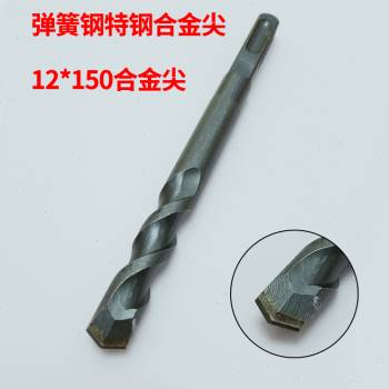 圣利铭电锤钻头铲墙王方柄四坑冲击钻头光杆合金凿头开槽电镐凿子