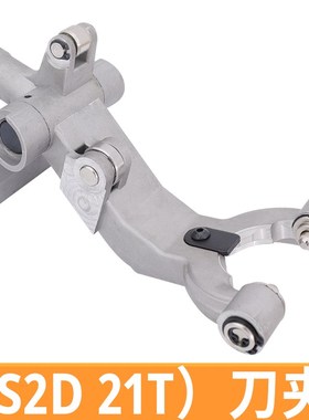 台湾臻赏BT30刀夹钻攻机刀库刀爪数控机床加工精密配件斗笠式刀架