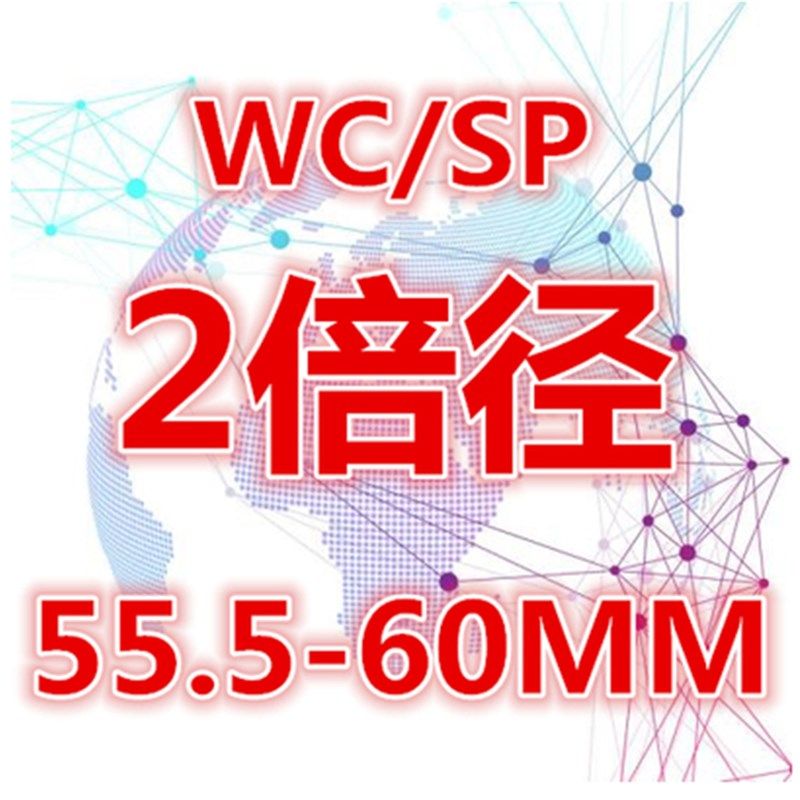 U钻快速钻暴力喷水数控车加长钻头住友刀片12-70/2/3/4/5倍径WCSP