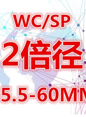 U钻快速钻暴力喷水数控车加长钻头住友刀片12-70/2/3/4/5倍径WCSP
