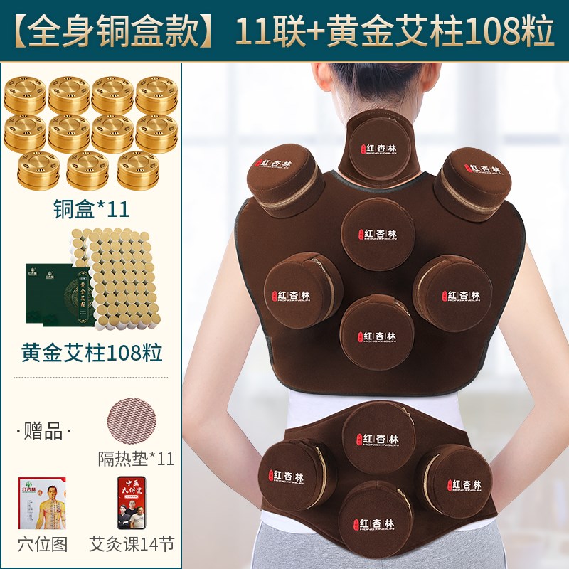 艾灸盒随身灸家用肩颈背部专用后背护肩膀全身盒子包神器无烟器具图片